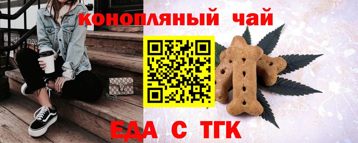 Canna-Cookies марихуана  Вход с VPN  Кулебаки 