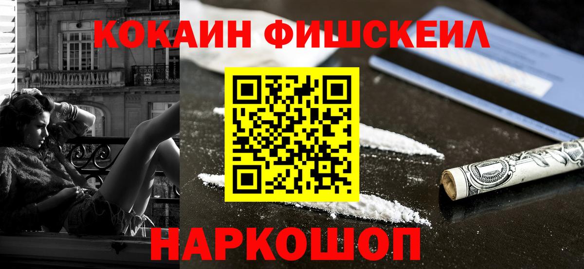 Cocaine Эквадор Кулебаки