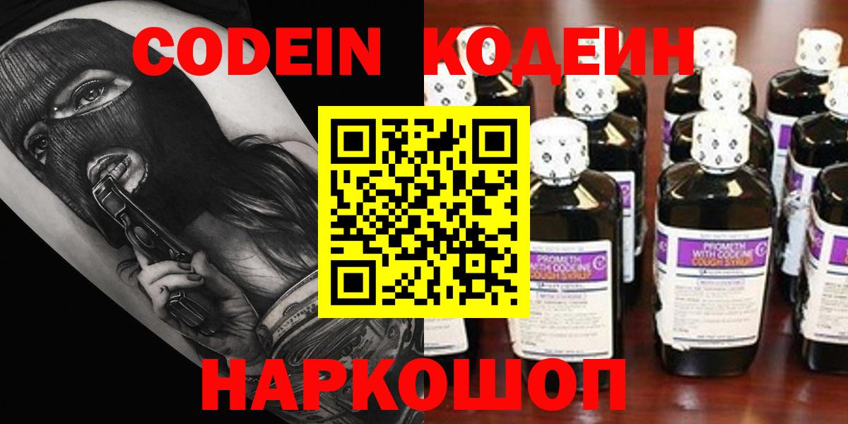 Кулебаки  Вход с VPN  КОКАИН  ГАШИШ  Меф МЯУ МЯУ кристаллы  МАРИХУАНА 
