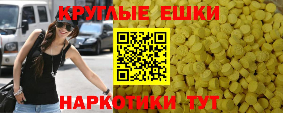 ЭКСТАЗИ  MEGA вход  Вход с VPN  Кулебаки  Ecstasy mix 