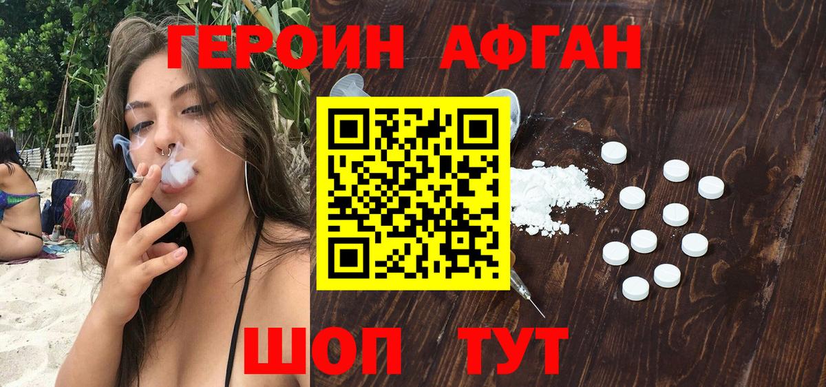 Кулебаки  Героин белый  Героин  Вход с VPN 