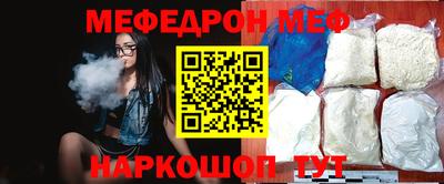 скорость mdpv Заволжье