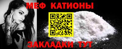 мефедрон VHQ Жуковский