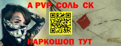 мефедрон VHQ Жуковский