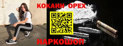 мефедрон VHQ Жуковский