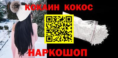 мефедрон VHQ Жуковский