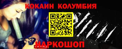 мефедрон VHQ Жуковский