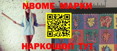 мефедрон VHQ Жуковский