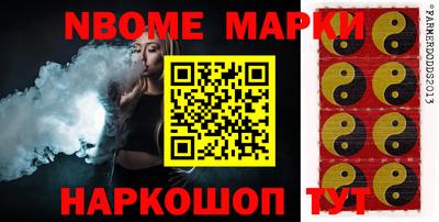 ПСИЛОЦИБИНОВЫЕ ГРИБЫ Заводоуковск