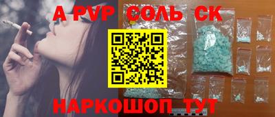 мефедрон VHQ Жуковский