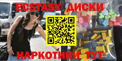 мефедрон VHQ Жуковский