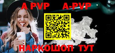 скорость mdpv Заволжье