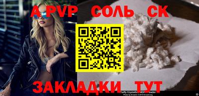 мефедрон VHQ Жуковский