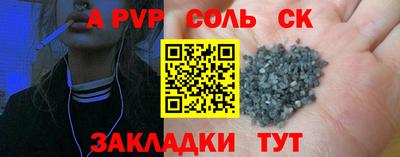 мефедрон VHQ Жуковский