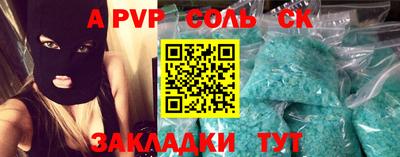 мефедрон VHQ Жуковский