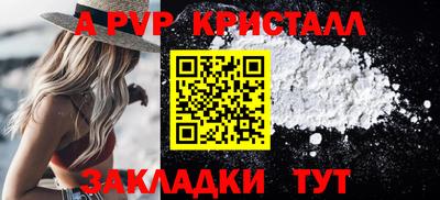 скорость mdpv Заволжье