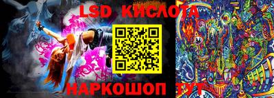 мефедрон VHQ Жуковский