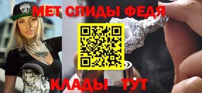 скорость mdpv Заволжье