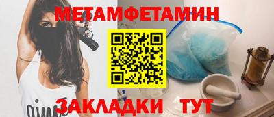 мефедрон VHQ Жуковский