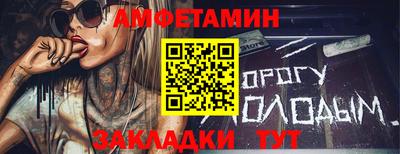 скорость mdpv Заволжье