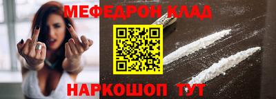 скорость mdpv Заволжье