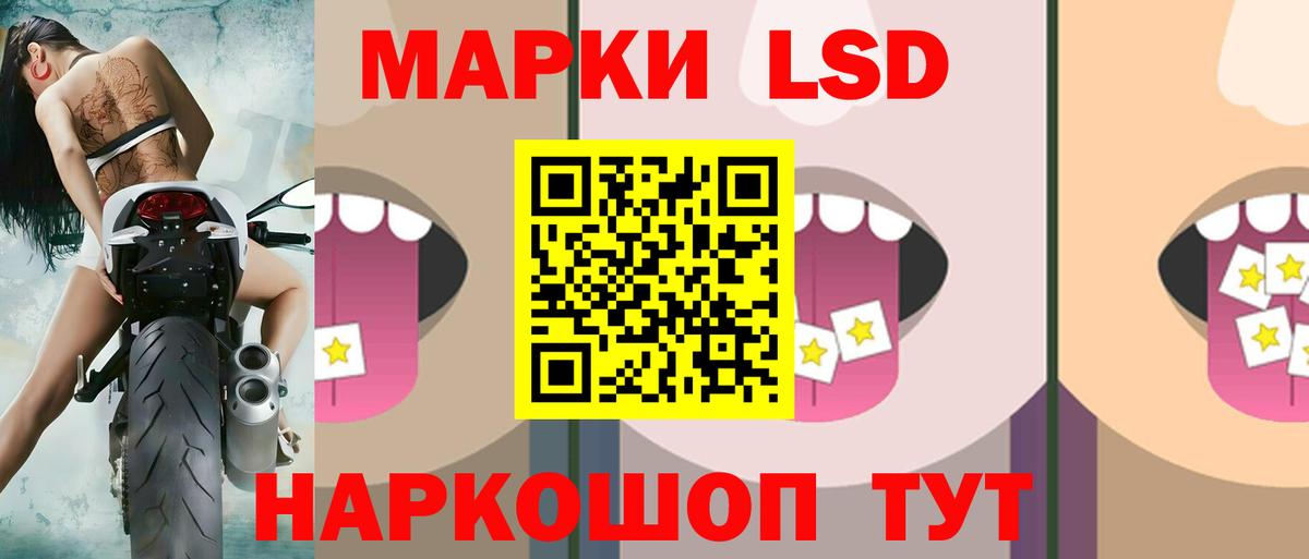 Лсд 25 экстази ecstasy  Вход с VPN  ЛСД экстази кислота  Кулебаки 