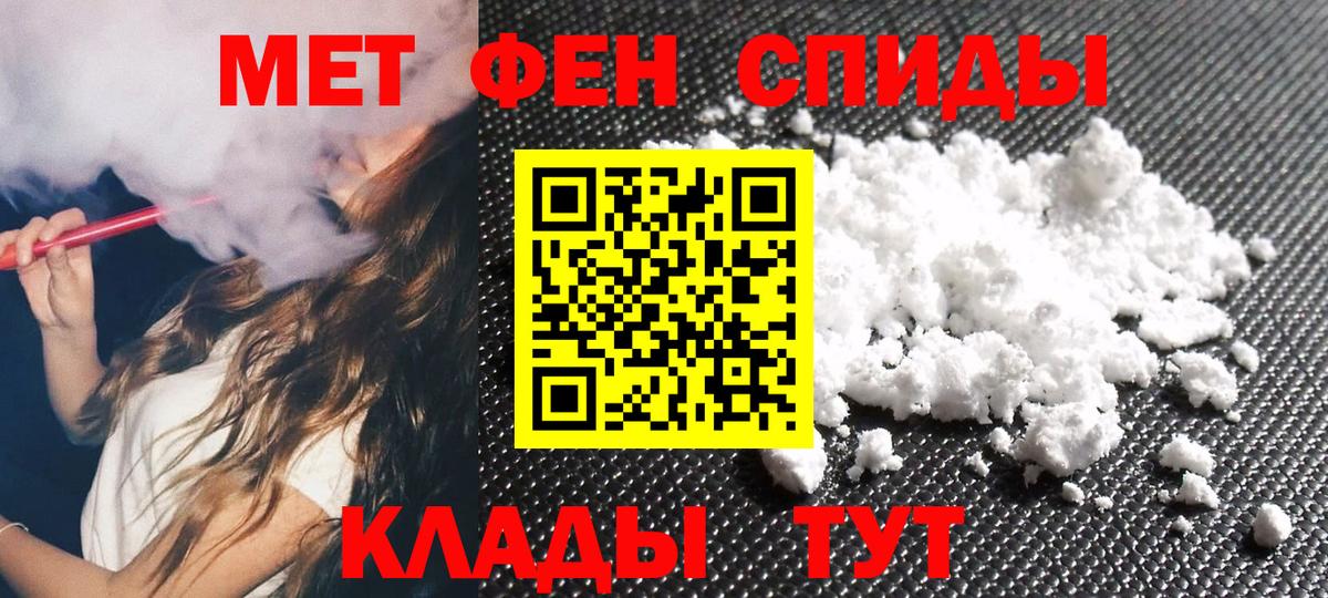Метамфетамин винт  Метамфетамин винт  Кулебаки  Вход с VPN 